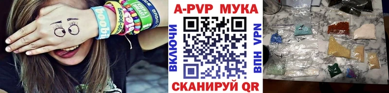 Alpha PVP СК КРИС  кракен маркетплейс  Зарайск 