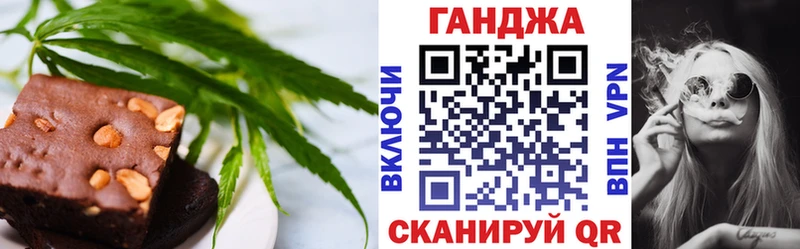 KRAKEN маркетплейс  Зарайск  Печенье с ТГК марихуана 