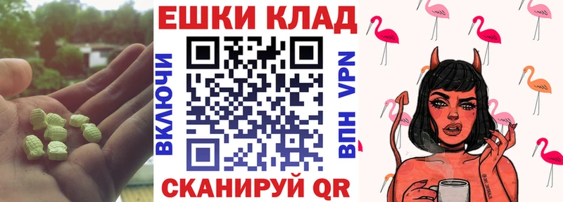 ЭКСТАЗИ 280 MDMA  Зарайск 