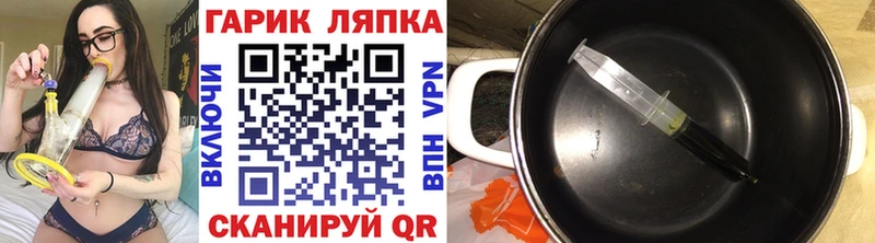 ГАШИШ гарик  закладка  Зарайск 