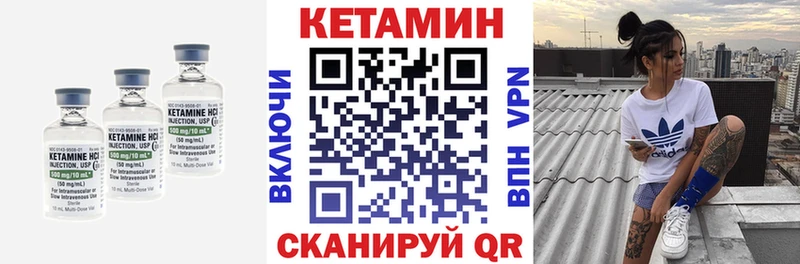 КЕТАМИН VHQ  Зарайск 