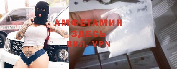 экстази Алексеевка