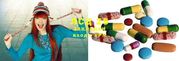 экстази Алексеевка