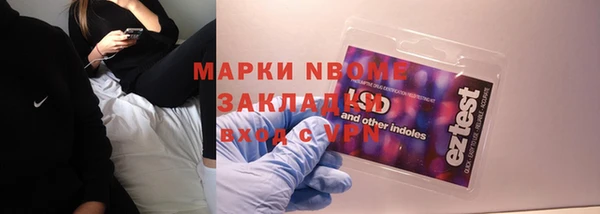 экстази Алексеевка