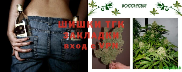 герыч Инсар