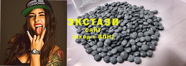 экстази Алексеевка