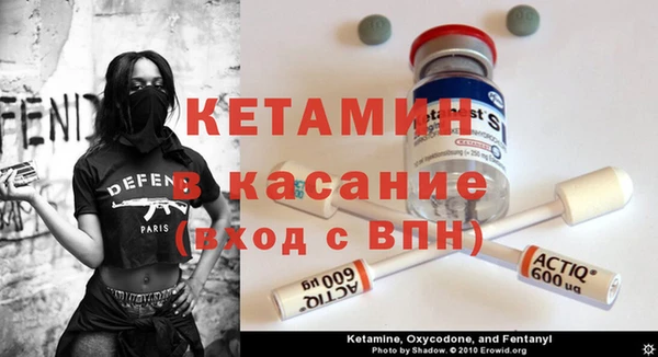 spice Абаза