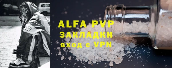соль ск Алексин