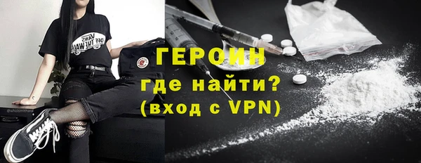спайс Абдулино