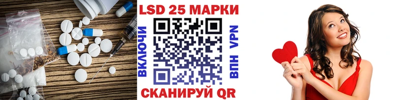 купить сайты Зарайск LSD-25 экстази ecstasy