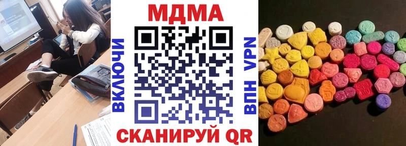 MDMA crystal  гидра маркетплейс  Зарайск  что такое наркотик 