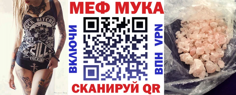 где купить наркотик  Зарайск  Меф VHQ 