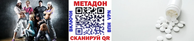 МЕТАДОН мёд  ОМГ ОМГ   Зарайск 