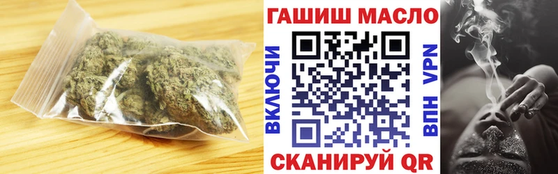 где найти MEGA зеркало ТГК концентрат Зарайск